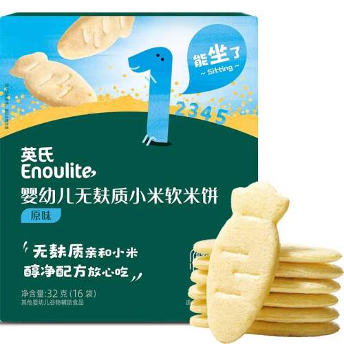 ��ĥ���ô��ӡ�̩�����������ױ�32g Ӣ�ϱ�����ʳӤ���ױ�ĥ�� 12.9Ԫ