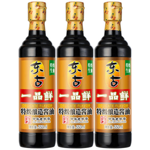 һƷ��550ml*1ƿ+100g�ƶ��� ����һƷ�ʽ���550ml*3ƿ 11.9Ԫ