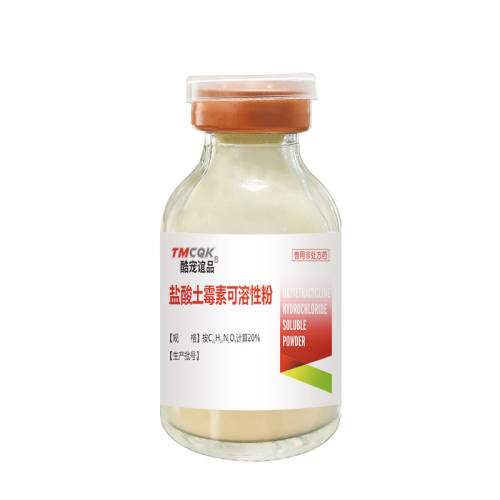 һƿ��ù�ط� ��ù��ˮ����ҩ�ڹ곦�׷��װ��� 12.6Ԫ