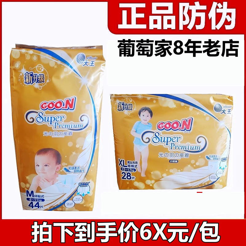 ��������������ֽ��㳬��͸�� 41Ԫ