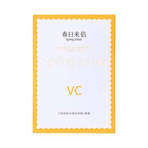 5Ƭ ��������VC������Ƭ��Ĥ2�п�����¿�������ˮ��ʪ���ƻ������� 49.8Ԫ��2��(��24.9Ԫ/��)