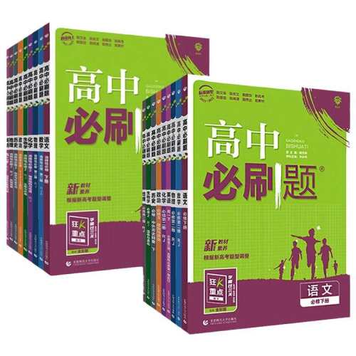 ����ͨ�� ���߶�������ѡ���Ա���3��³�̰棩 2026�°���б�ˢ���һ�߶� 67.8Ԫ��4��(��16.95Ԫ/��)