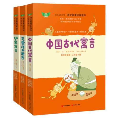 ������(���꼶��) �ٷ������й��Ŵ�Ԣ�Թ������꼶 36.2Ԫ��4��(��9.05Ԫ/��)