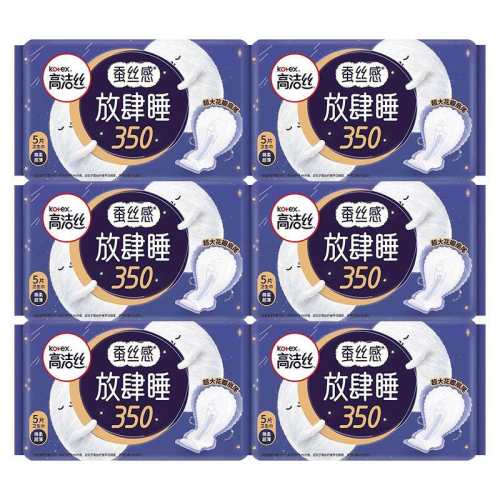 ҹ��350mm �ٷ���Ʒ 30Ƭ �߽�˿����������ҹ��350mm60Ƭ 28.9Ԫ