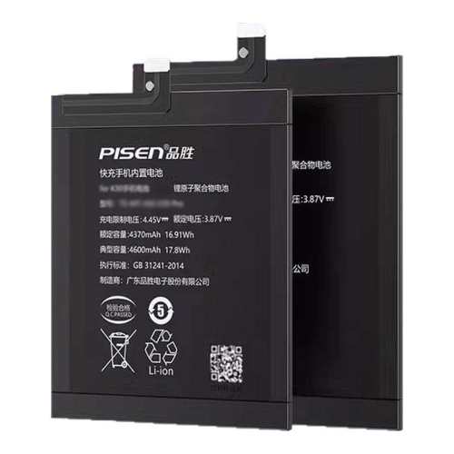 С��11�ഺ��Լ3942-4150mAh���Ͱ�װ����+��Ƶ�� 3C��֤/Ʒʤ������С��11���11pro����������11tpro�ഺ��С��11Ultra����� 62.92Ԫ