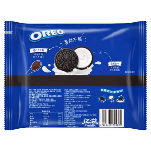 ���������Ĩ��ζ194g ������ԭζ���ı��� 7.9Ԫ