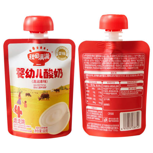 Ӥ�����̡����ղ�ݮ��ݮζ��60g ���������������������� 12.9Ԫ