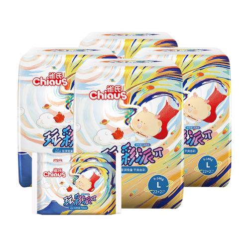 ���������Żݡ�ȸ�������ֽ���������M,L-XXXL*͸����ˬ��ʪ ֽ���M��4��+4Ƭ 114.6Ԫ