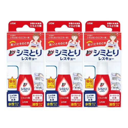 ���ڲ�����3ƿ ʨ���������ձ���������ȥ�ձʸ�����ֽȥ����ϴ��Яȥ�۱�17ml*3 73.5Ԫ