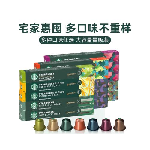 (�����Ƚ��Ƿ�ζ)*3 nespressoŨ�����Ƚ��� 94.05Ԫ(��88VIP 95��)