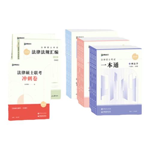 Ԥ��2027���ںϷ�˶ѧϰ����ΰ�����˶ʿ��ѧ�Ƿ�ѧ��������ʦ 468Ԫ