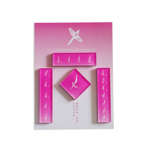 Ů�鴺��+��������� ���������� Ů�鴺�������� 19.9Ԫ