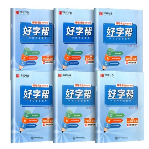 ���ڲ��������꼶�� -����?��������ϡ��˽̰� ���ٷ����桿2026�㶫�п��߷�ͻ�Ƴ����߰��꼶�ϲ���꼶������ѧӢ������뷨����ʷ�������������ѧ�˽̰汱ʦ���������2025 9Ԫ