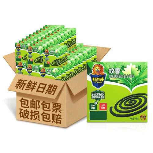 ���ڲ�����50�� �������� �����������ʰ�Ʊ 139Ԫ