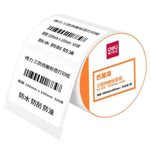 ��������塿70*50*750��*1��|12104 �������庣����������ǩֽ��ӡֽ 10.9Ԫ