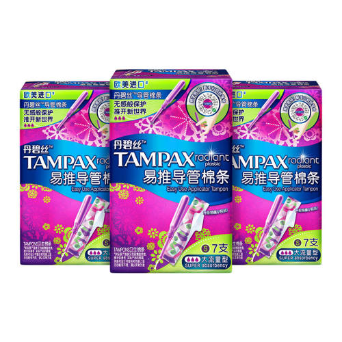 �������ó�����-������21֧ ���� ����˿������������21֧ 52.15Ԫ