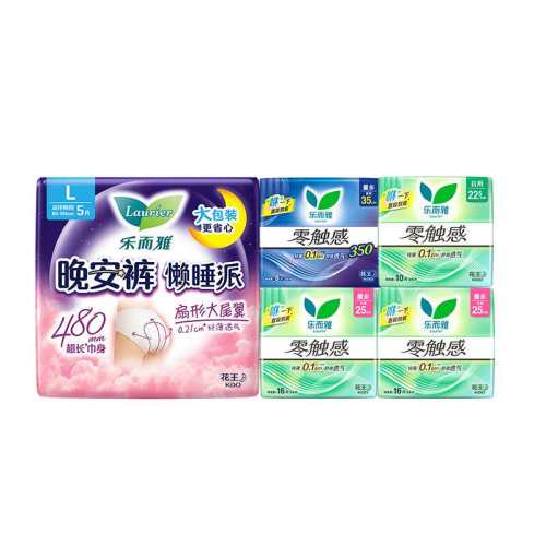 ��ҹ���50Ƭ+��˯��L��5Ƭ 1�� �ֶ����㴥�������� 48Ԫ