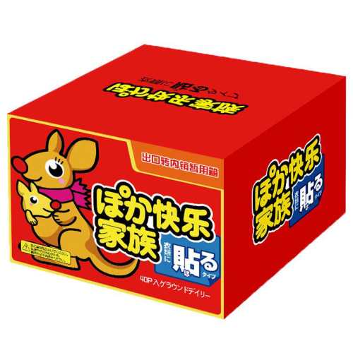 С��ů��������Ƭ������130000����/Ƭ�� 50Ƭ ��������������ů��������70�� 23Ԫ��2��(��11.5Ԫ/��)