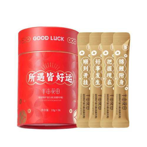 ��ǿ���޻�������˪(10g*20��)*1 ��Ķ���﷢Ĥ����˪�޻����Ϸ� 124.8Ԫ��2��(��62.4Ԫ/��)