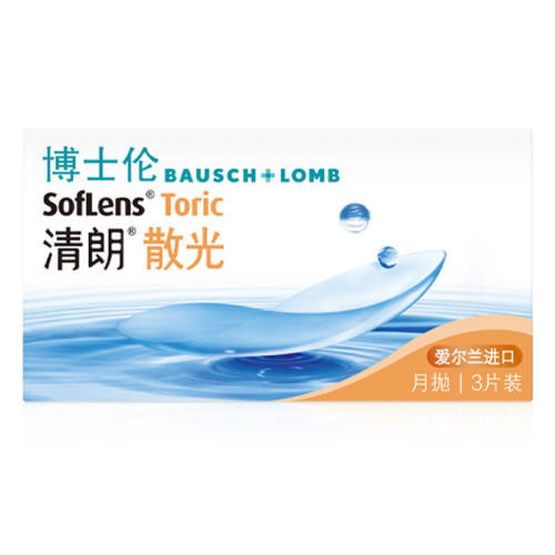 50 75 130�� [��ϵ�ͷ�]��ʿ������ɢ�������۾����׽��Ӷ���3Ƭ[7���ڷ���]