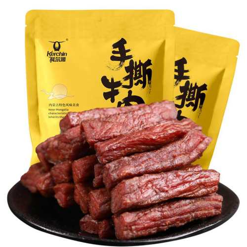 ��˺ţ��238g*2�� �ƶ�����˺ţ�������ز�������װ 79.9Ԫ