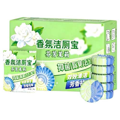 ���ڲ�����1�������㡾ȥ�۳�����20ö*50g 50g ��ޱ���Ͱ��������ȥ�۳�����ȥ��ζ�����޿�������ǿ������ 45.8Ԫ