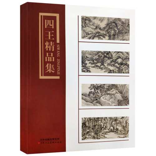 �ۻ��㣺������Ʒ�� ������Ʒɽˮ��������������ġ 195.2Ԫ��4��(��48.8Ԫ/��)