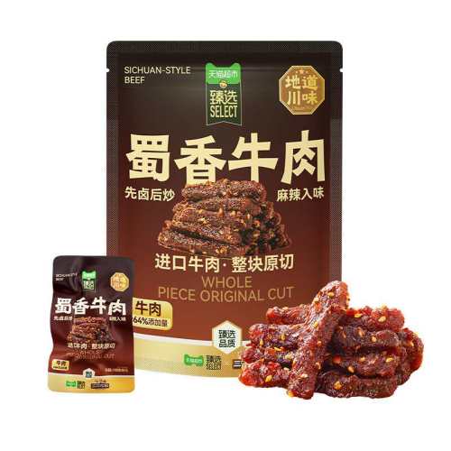 �������������ţ��220g ��ѡ��ֻ����ص��������㴿ţ�� 33.16Ԫ(��88VIP 95��)