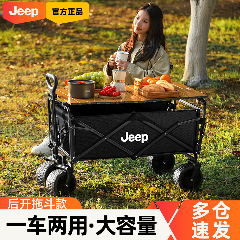 jeep ¶Ӫ�� �۵���� ����Ұ�����Ƴ� ��ͯ���� ����Ӫ���Ƴ� ��̯ 245Ԫ
