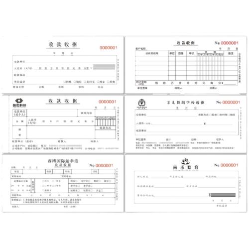 ��175*83mm���տ��վݶ���(��ѯ�ͷ����Ż�) �����տ��ͬƱ�ݿ��������� 80Ԫ