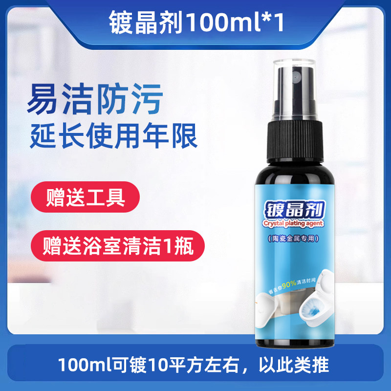 ʯ�Ķƾ�������ʯ��̨�淭�´�ש��ʴ�����޸���ԭ���������׽ᾧ 34.11Ԫ