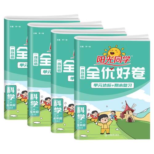 ���꼶�� ?��ȫ�źþ�����ѧ���̿ư棩 ����ѧ�Ծ����㽭����2026���°�����ͬѧȫ�źþ��̿ư����������꼶���²��Ծ����Ծ�ȫ���˽̰�Сѧ��Ԫͬ��ѵ����ĩ���100�� 13.2Ԫ