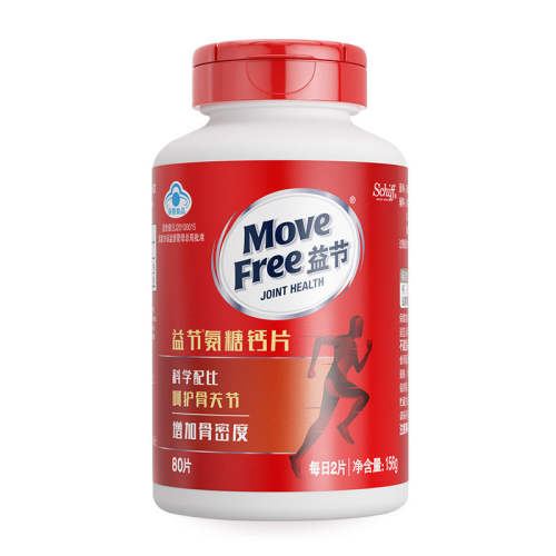���ڲ���������ɫ movefree��ڰ��ǸƲ����ǻ��ؽ� 179Ԫ