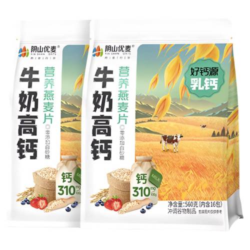 ţ�̸߸�560g*1�� ��ɽ����Ӫ��ţ�̸߸Ƹ�����Ƭ����С�����������ͼ�ʳ������Ƭ 35.9Ԫ