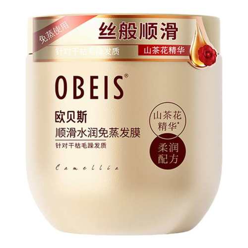 ��������˳���󷢾�����750g ��������ŷ��˹ɽ�軨���ͷ�Ĥ 43.6Ԫ