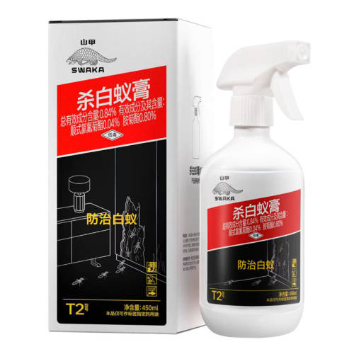 �����ҩ�۰��Ϸ���ר�÷����Ϸ��޶���ȫ�Ѷ˼������ڹٷ��콢�� ��һ��������ϡ�����20ƽ�� 42.9Ԫ