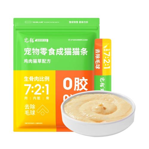 ������Ϻ14g��15֧ 14g ����è������1000��+ ����ֿ��� 10.9Ԫ