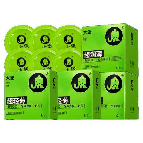 ??������003��������18ֻ��003�����ĺ�һ18ֻ ������� ������ɫ�� ��������� �����������003���� 42.66Ԫ(��88VIP 95��)