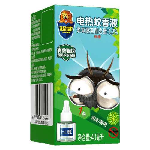 ���ڲ�������2ƿ�������㣨����120������ ��Ч��ȫ�������������Һ 24.9Ԫ