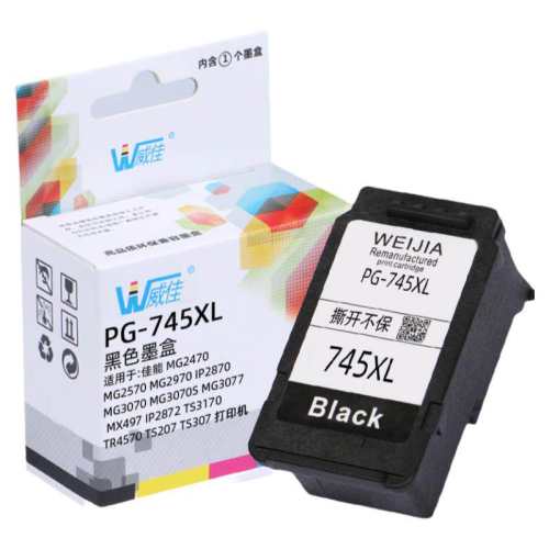 PG-745 ��ɫ��׼����ī�� ��A4 5%������Լ100ҳ�� �������ü���pg-745��ӡ��ī�� 88Ԫ