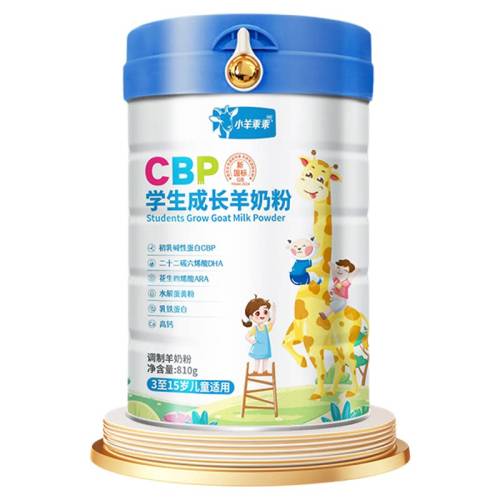 ���¹��꡿CBPѧ�����̷�*1�� ���̷� С��Թ�cbp��ͯѧ���ɳ����̷� 129Ԫ