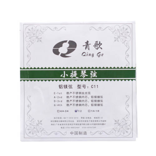 4/4-3/4ͨ������(һ��EADG�ĸ�) С������С��������費�׶� 19.8Ԫ