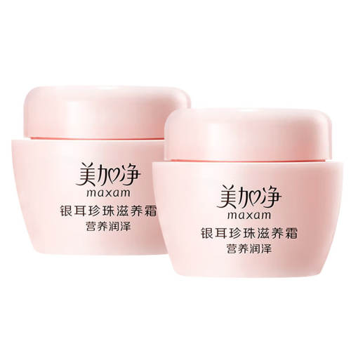 ��1ƿ��������˪40g+ͬ���װ2���� ���Ӿ�������������˪��˪��ʪ����ˮ�ٷ��콢����Ʒѩ������� 17.73Ԫ