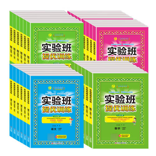 һ�꼶�� ���˽̰桿���� 2026��ʵ�������ѵ���ٷ��콢�� 17.9Ԫ