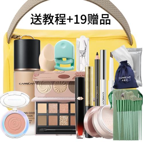 ���ۼմ�3���ס���������ױ ��������ױ��װ��ѧ���������� 266Ԫ��2��(��133Ԫ/��)