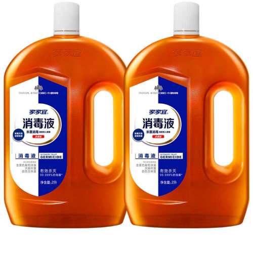 2000ml �Ҽ��������ϵ���ľ��������Һ 34.9Ԫ