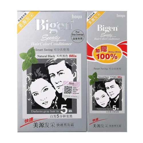 �غ�ɫ882s 1�� ��Դ����װ�º͸ǰ�Ⱦ���� 42Ԫ