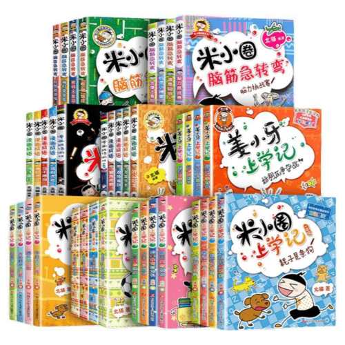 ��СȦ1�꼶������Сѧ�� ��СȦ��ѧ��һ�������꼶ȫ�� 36.2Ԫ��4��(��9.05Ԫ/��)