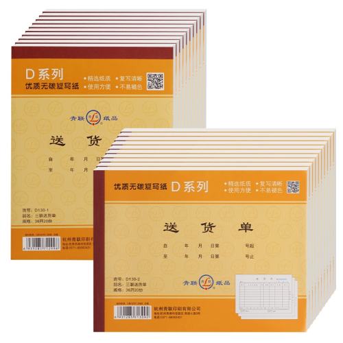 С���ͻ���/2��/��桾20���� ���������嵥�ͻ��������������� 12.6Ԫ