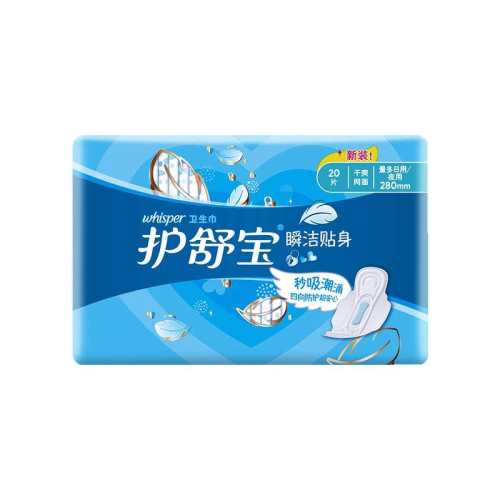 ��ˬ����͸��ҹ��280mm20������ 50.79Ԫ